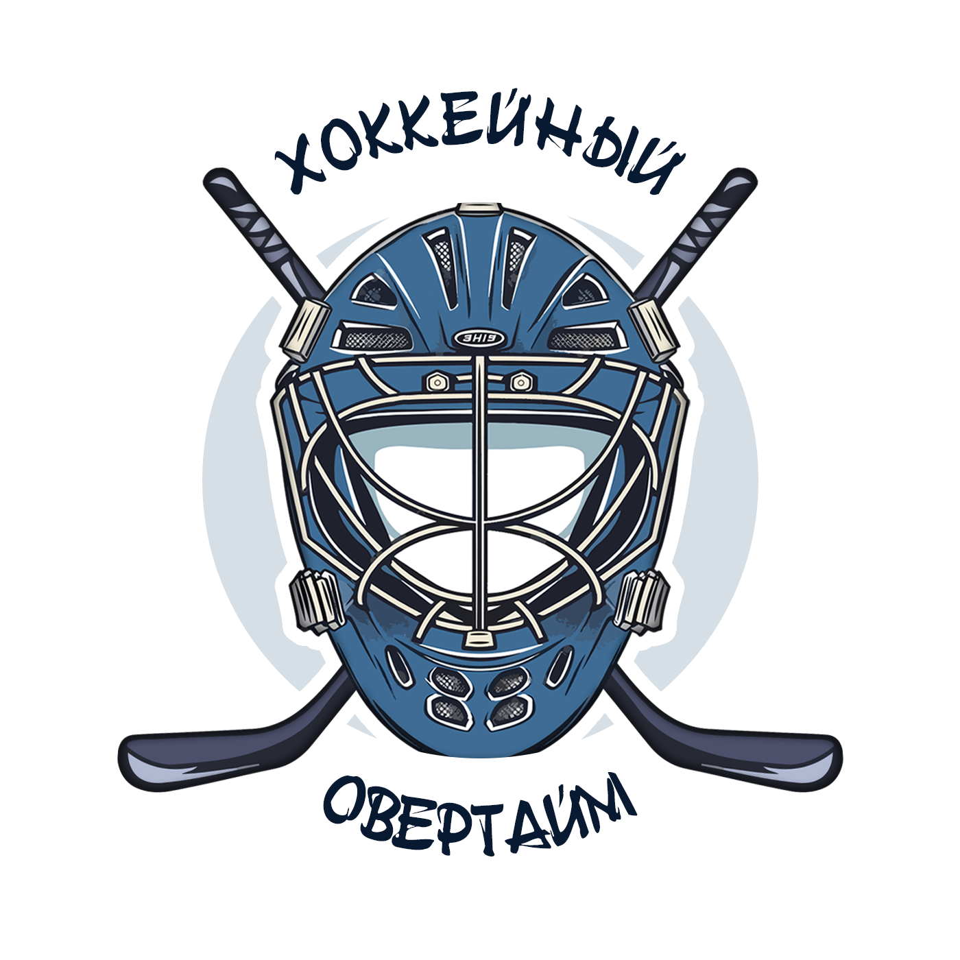 Хоккейный Овертайм